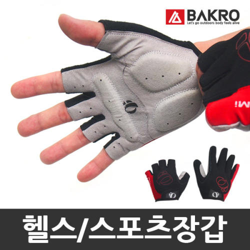 자전거 장갑 8종 반장갑 싸이클 헬스 오토바이 스포츠