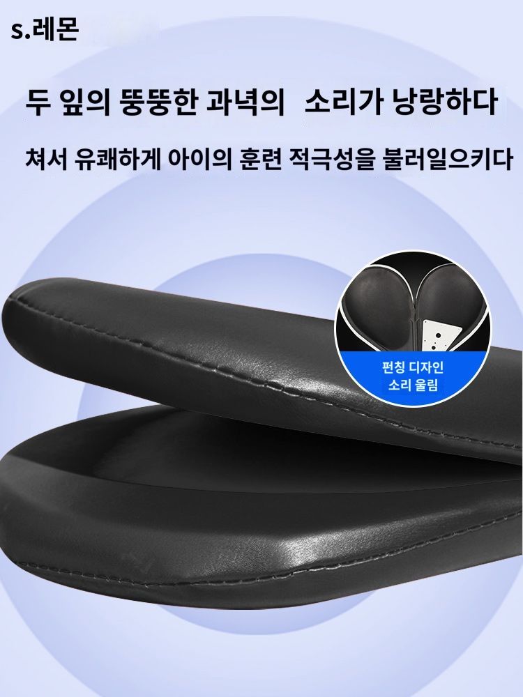 선수용사이즈 발차기 미트 스파링 격투기 태권도 매트