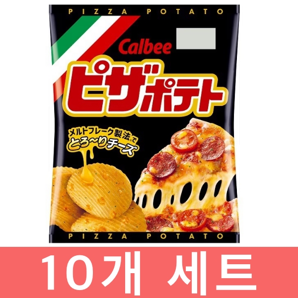 카루비 피자 포테토칩 60g 10개 세트