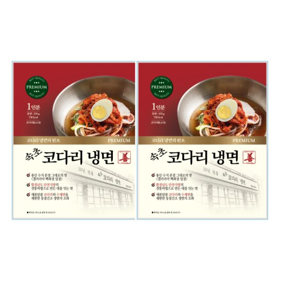 맛집 속초 코다리 냉면 2팩