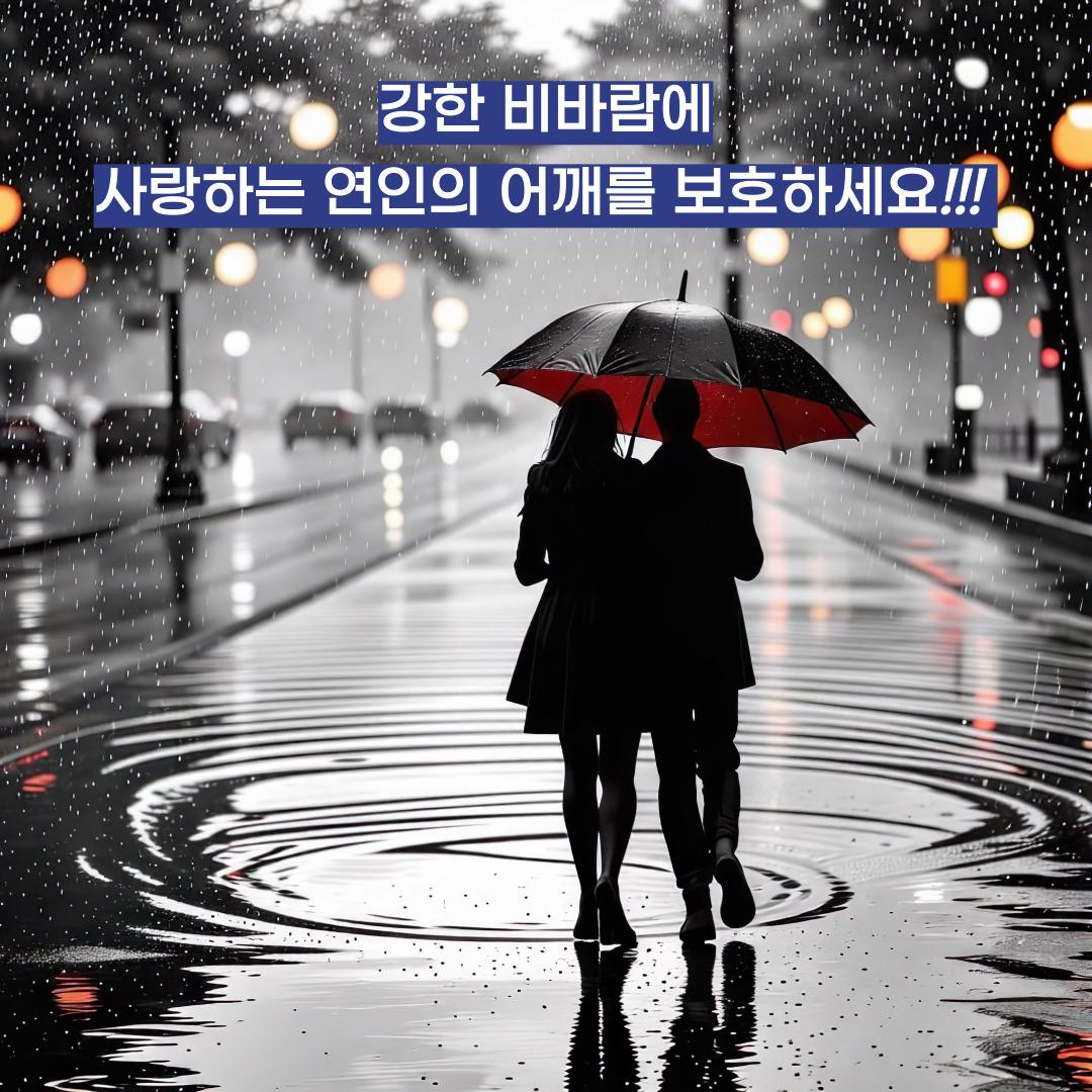 튼튼한 대형 방풍 골프우산 자동 장우산