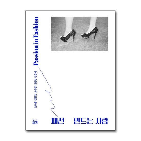 만드는 사람 진풍경 P367906777