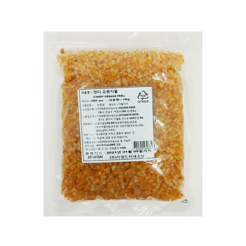 오렌지필 제원인터내쇼날 1개 1kg
