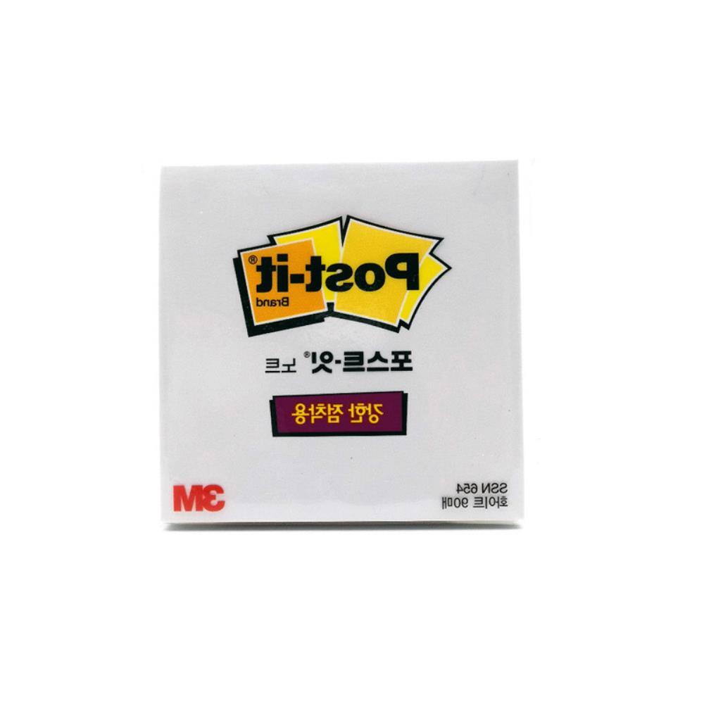 3M 점착식메모지 리필용 강한점착용 바인더 90매 휴대용 유치원 공공기관