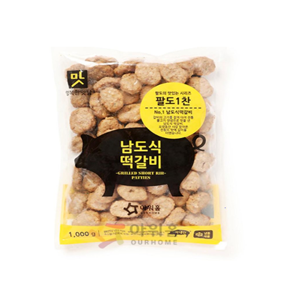 롯데푸드 아워홈 남도식 떡갈비 1kg