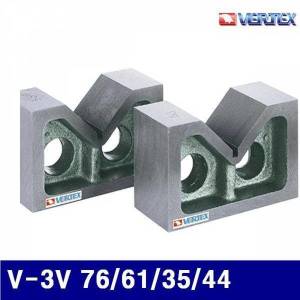 버텍스 조 V블록 V-3V 76 61 35 44 50 5403196