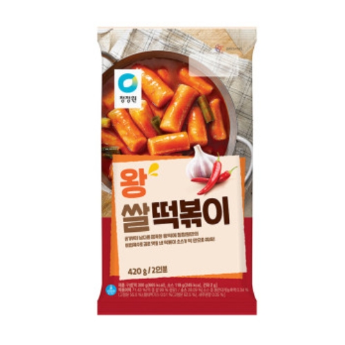 왕쌀떡볶이