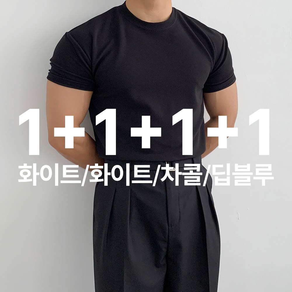 1 3 어둑 머슬핏 구김없는 헬스복 짐웨어 4묶음 반팔티