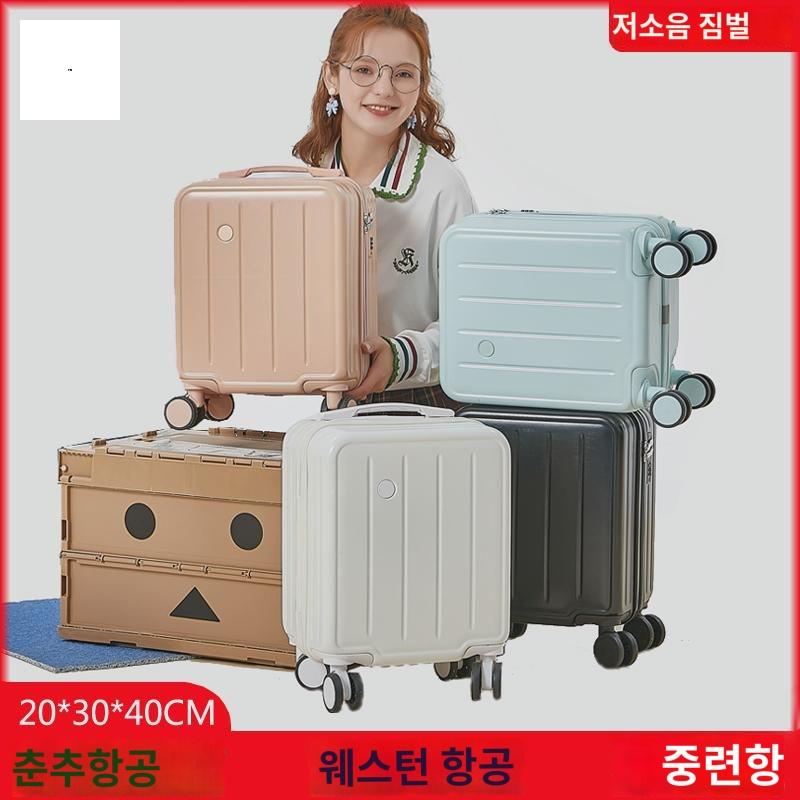 기내 미니 캐리어 레디백 여행가방 바퀴 14 소형
