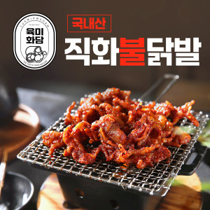 더존푸드 직화 불닭발 8팩 무뼈 4팩 튤립 4팩