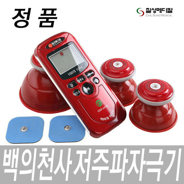 칠성산업 칠성메디칼 백의천사 100의1004 저주파자극기