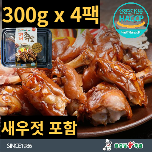 장충동왕족발 미니족발 300g 4팩 4개