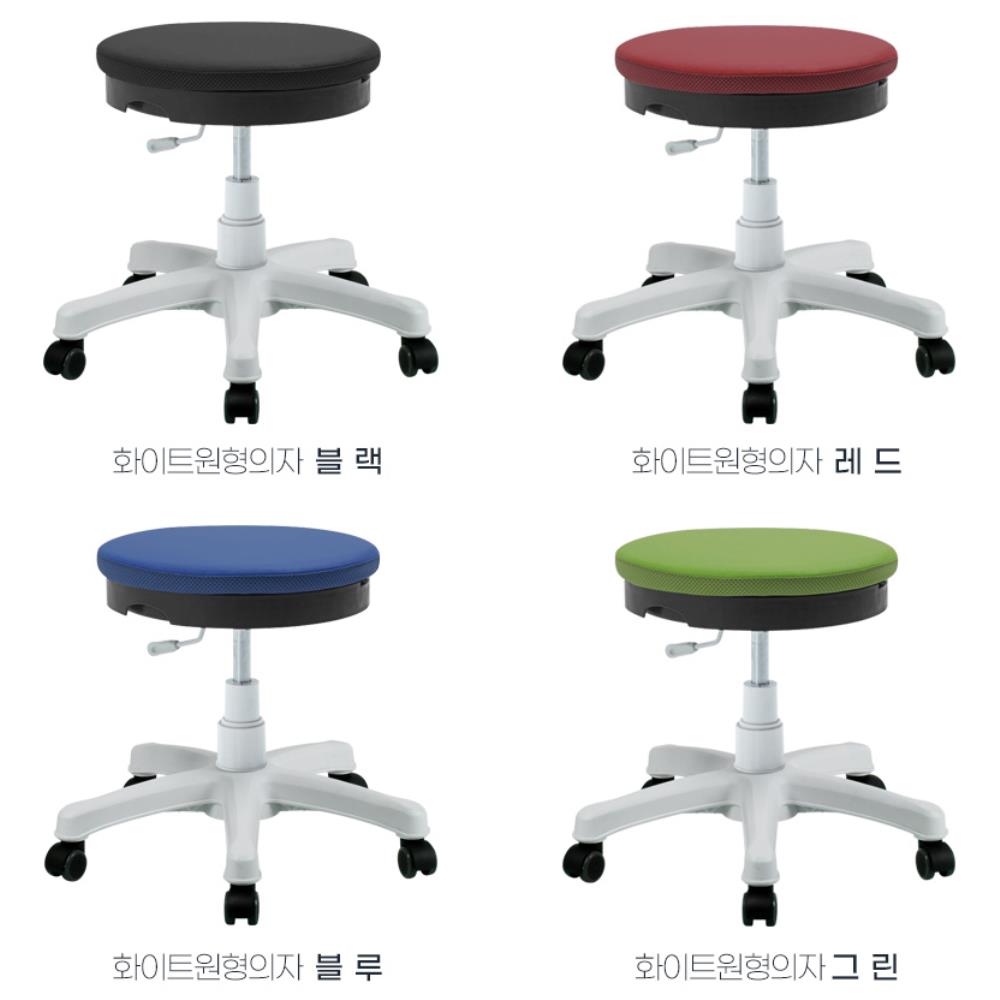 푹신푹신 높이조절 네일샵 원형 보조 의자 진료실의자 병원대기실의자