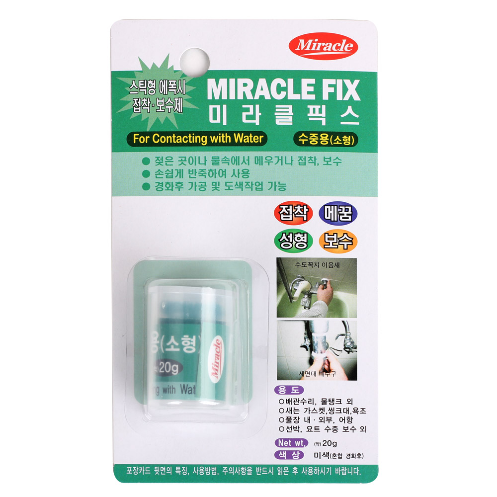 미라클픽스 접착보수제 수중용 20g 1개