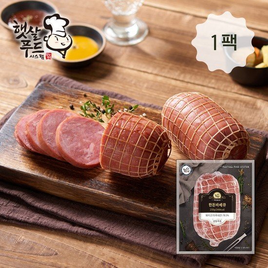 햇살푸드시스템 햇살푸드 한돈바베큐 250gX1팩