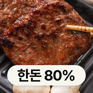 육즙 가득 통큰 왕떡갈비 480g 1개