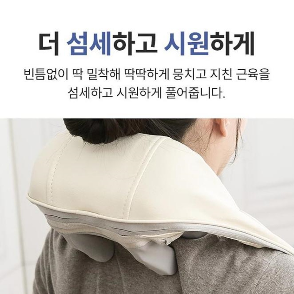 데일리룸 해피케어 목어깨 마사지기