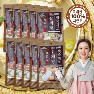 약제천궁 국내산 한방 삼계탕 백숙 육수 티백 100g 10개 토요일 12시