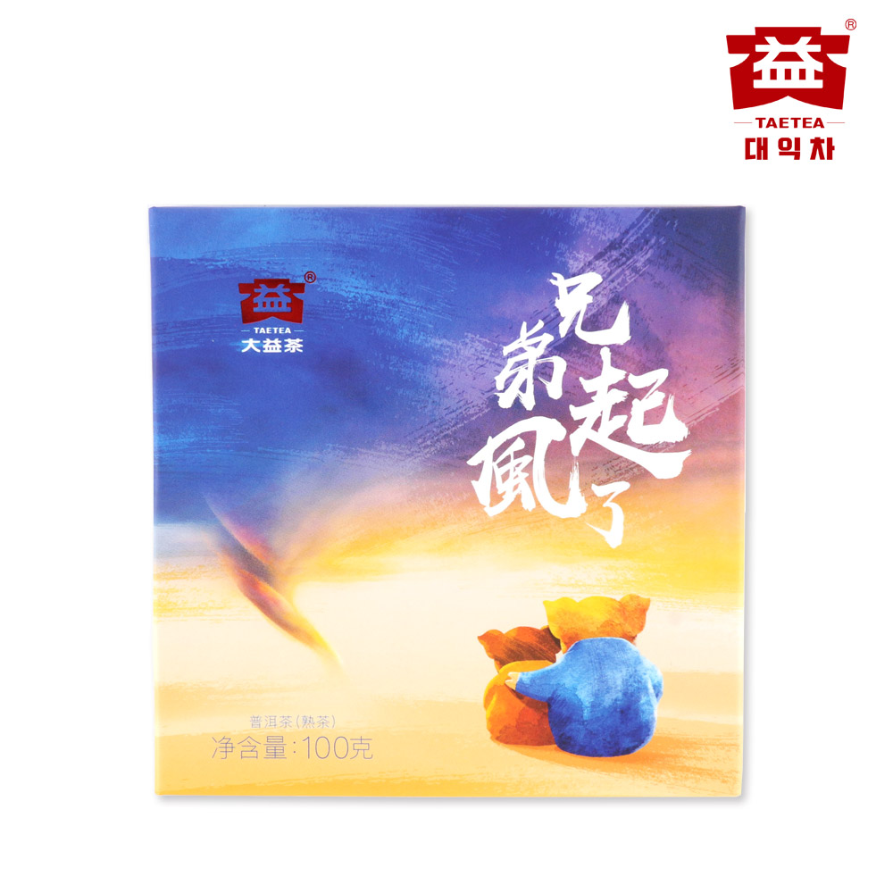 대익차 중국 운남성 보이차 형제기풍요 1901 숙차 100g