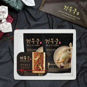 경복궁 경복궁 경복궁 몸보신 건강 혼합 선물세트 한우불고기 영양삼계탕 2팩 LE1213883392