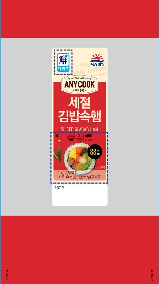 사조대림 대림선 애니쿡세절김밥속햄 88절 대림 1kg 식자재 장보기