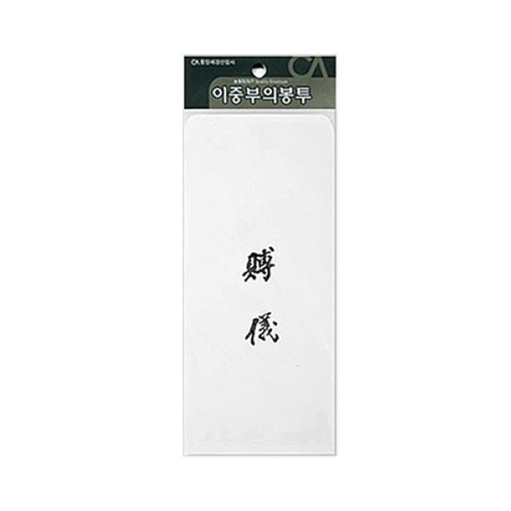 경조사 이중봉투 부의 10매 경조봉투 부조금 봉투