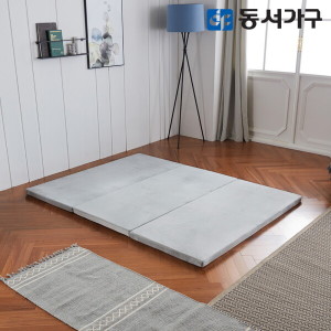 동서가구 동서가구 EZ매트 견면 3단 접이식 슈퍼싱글 토퍼 매트리스 DF637090