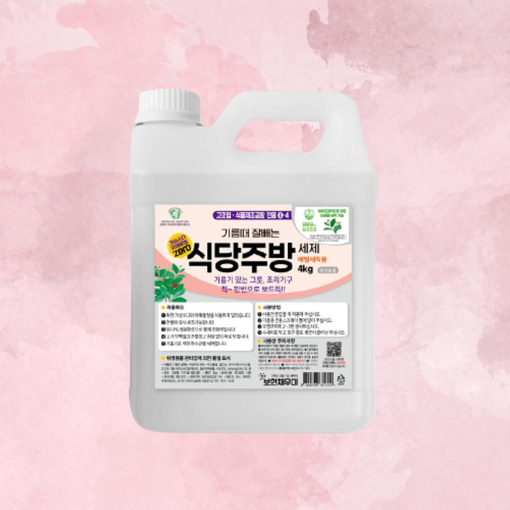 UNKNOWN 냉장고덮개 냉장고커버 손잡이 먼지 덮개 카바 보현채우미 기름때 식당주방 클리너 4kg 샤다즐