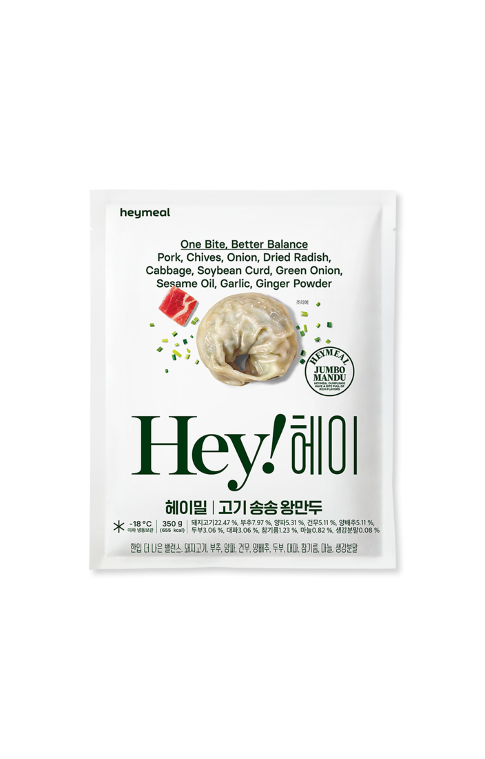 푸드웨어 헤이밀 고기 송송 왕만두
