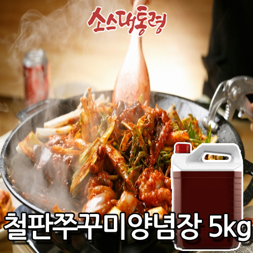 소스대통령 철판쭈꾸미양념장 5kg 1개