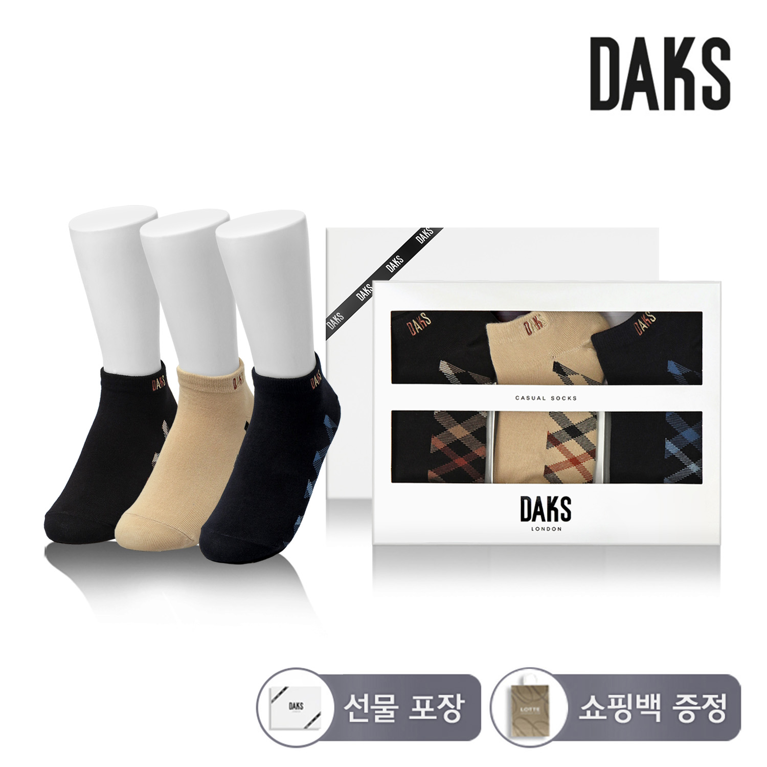 닥스 닥스 숙녀 스니커즈 바닥닥스체크 3족세트 24919 LE1217591487