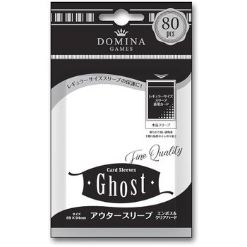 Domina Games 카드슬리브 Ghost 아우터 슬리브 엠보스 클리어 하드 80매입
