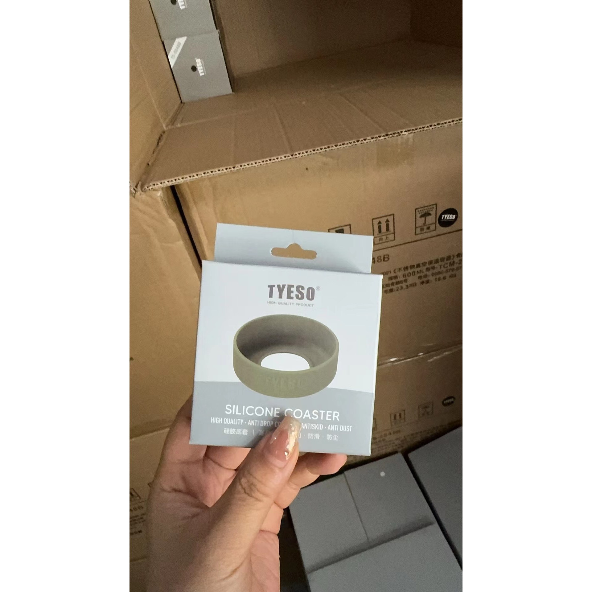 텀블러 실리콘 받침대 컵받침 타이소코리아 1개