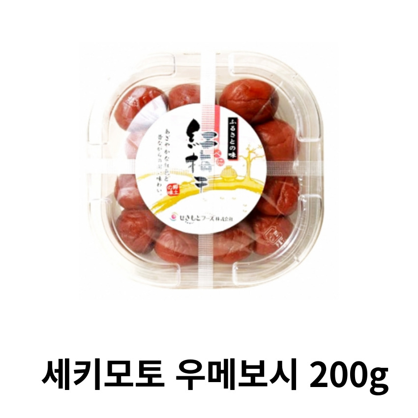 기꼬만 기꼬만 세키모토 우메보시 일본매실 200g 3개