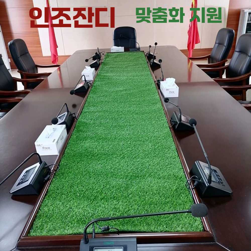 원형 인조잔디 인테리어 발코니 라운드 장식 테이블 골프장 축구장 인조 조경 슬래그 직경