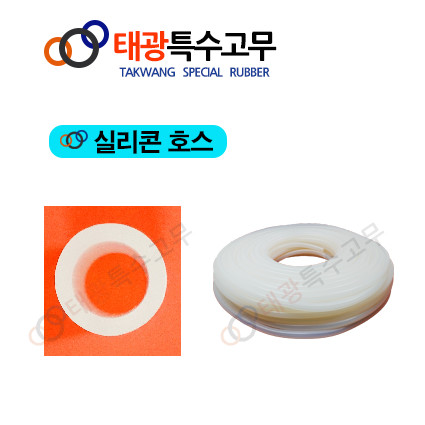 태광특수고무 실리콘호스 1개 2x6 1M