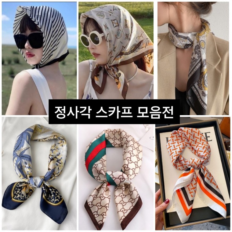정 사각 70 롱 58종 간절기 사계절 머플러 봄 가을 스카프 정사각23