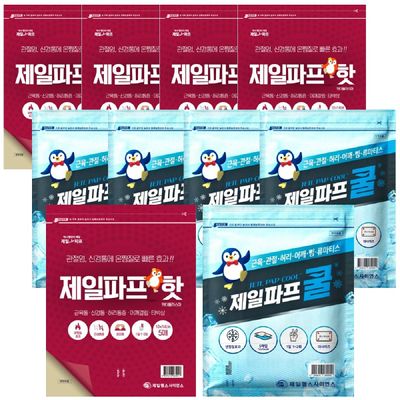 시선 제일파프 핫 쿨 5매입 X 각 5봉 총10봉 총50봉