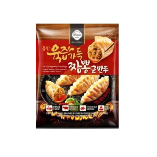 세린식품 올반 육즙가득 짬뽕 군만두