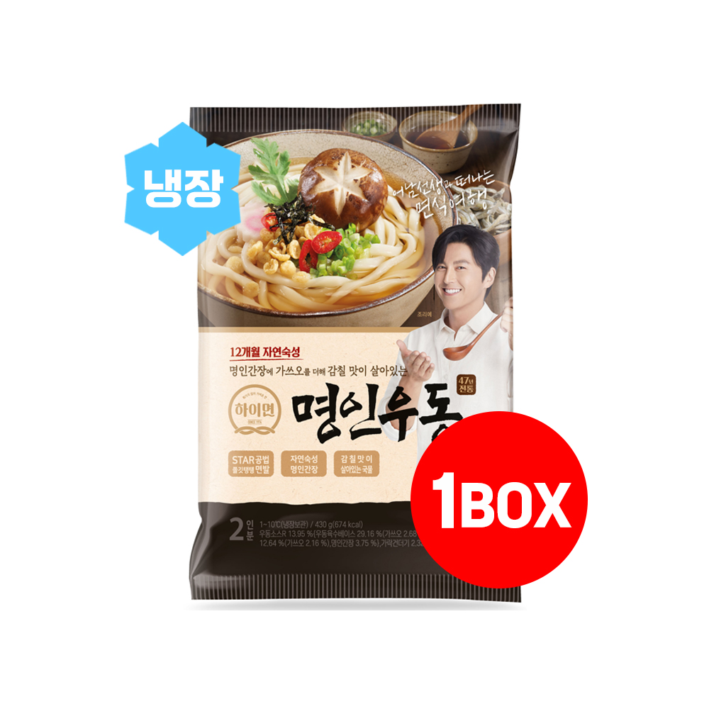 에스피씨삼립 하이면 SPC삼립 삼립 하이면 명인우동 2인분 430g x 10개 1박스 냉장