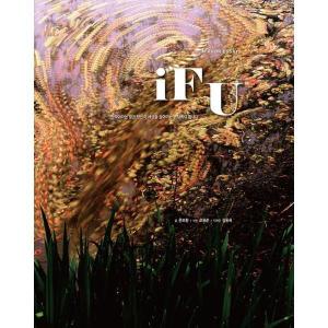 iF U 이프 유 P369324998