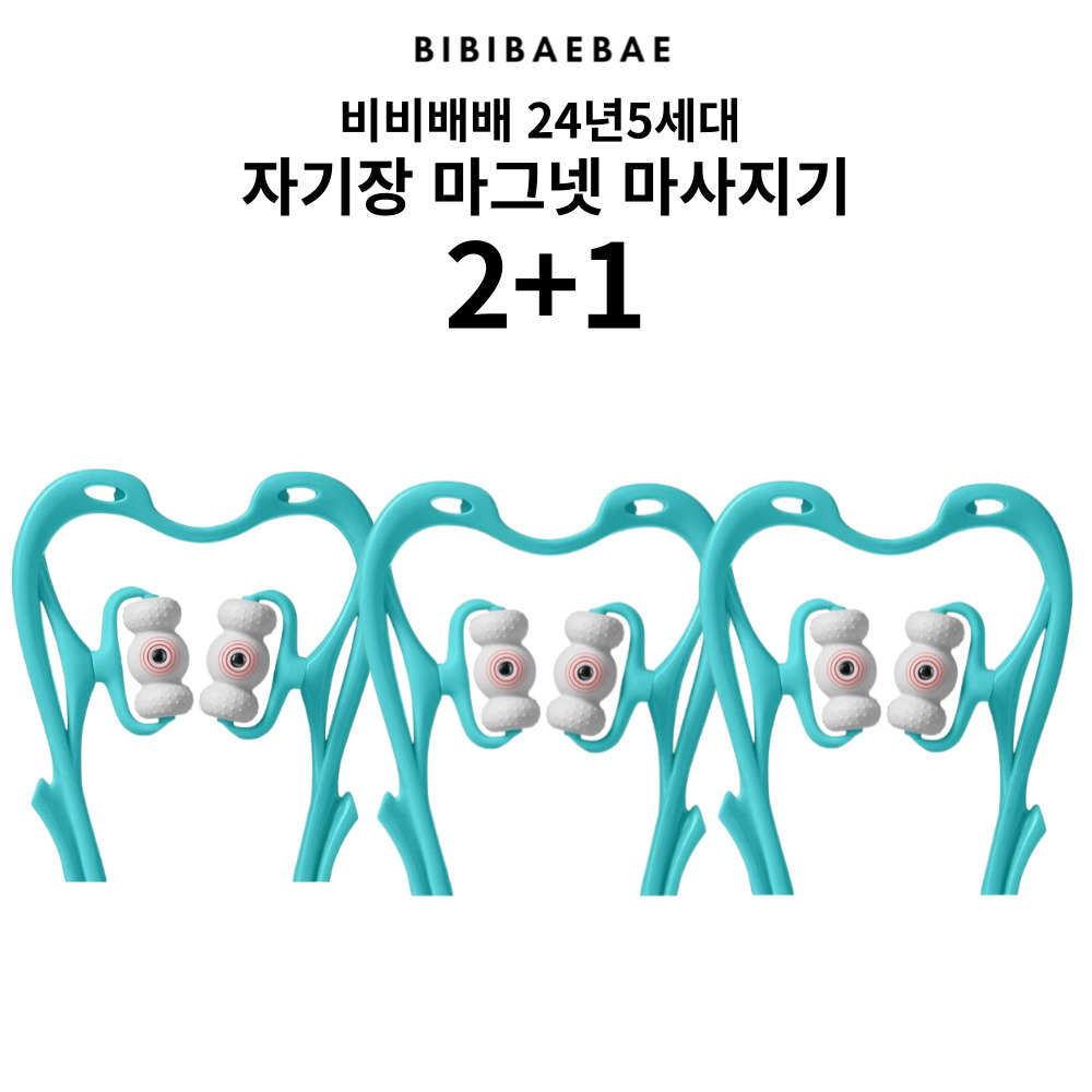 비비배배 24년식 M2 마그네틱 마그넷 목지압기 세트 2 1 블루3 1세트