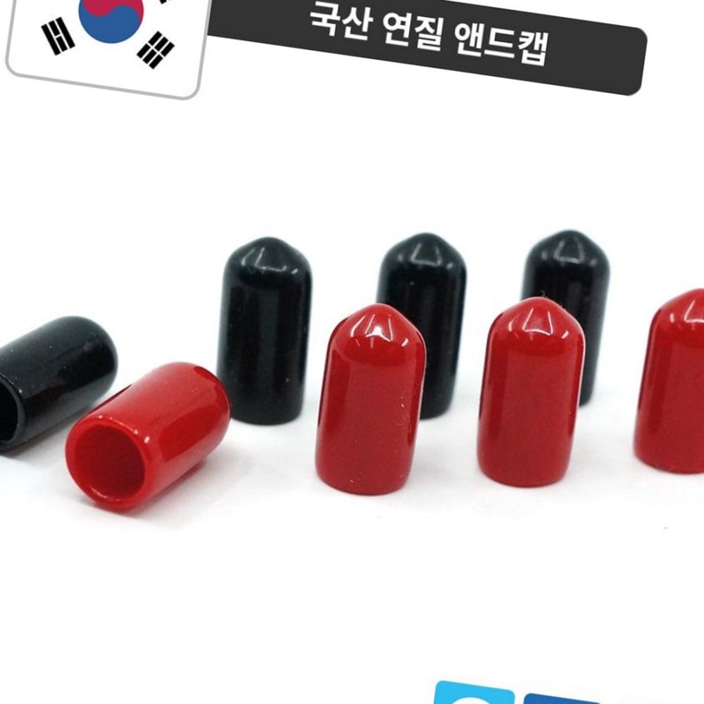 3mm- 연질 앤드캡 35개 자재 소모품 파츠 부품