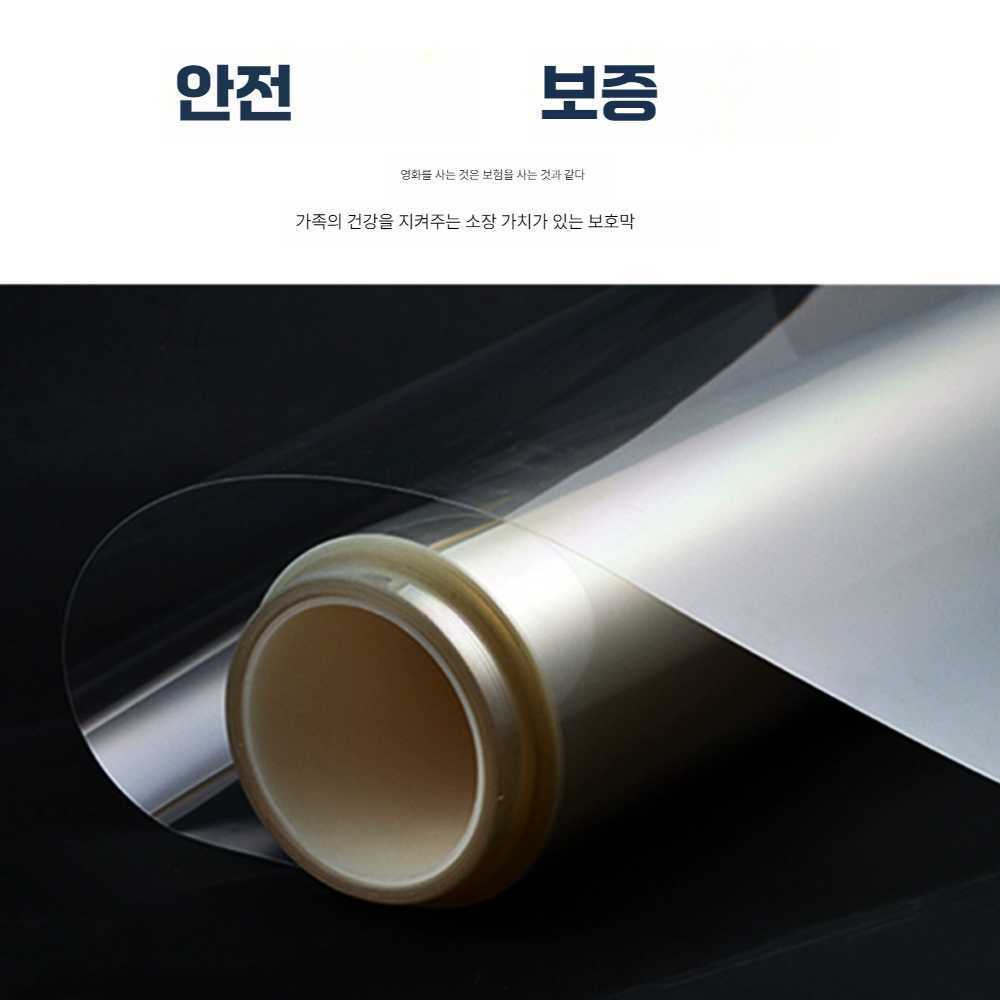 엘리베이터승강기항균필름 10m 향균 엘리베이터 보호필름 일반