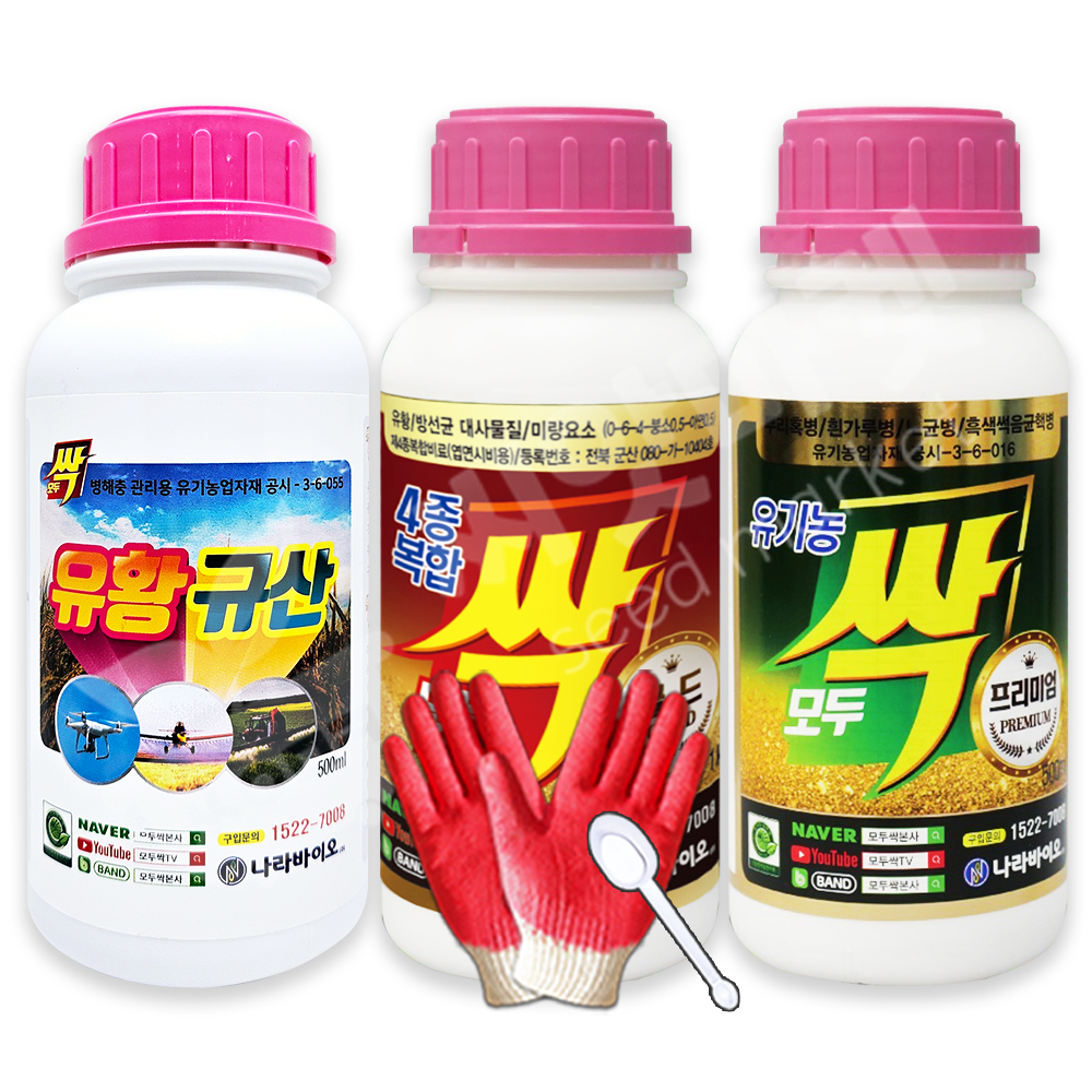 나라바이오 병해충관리용 유기농업자재 모두싹 유황규산 복합비료 프리미엄