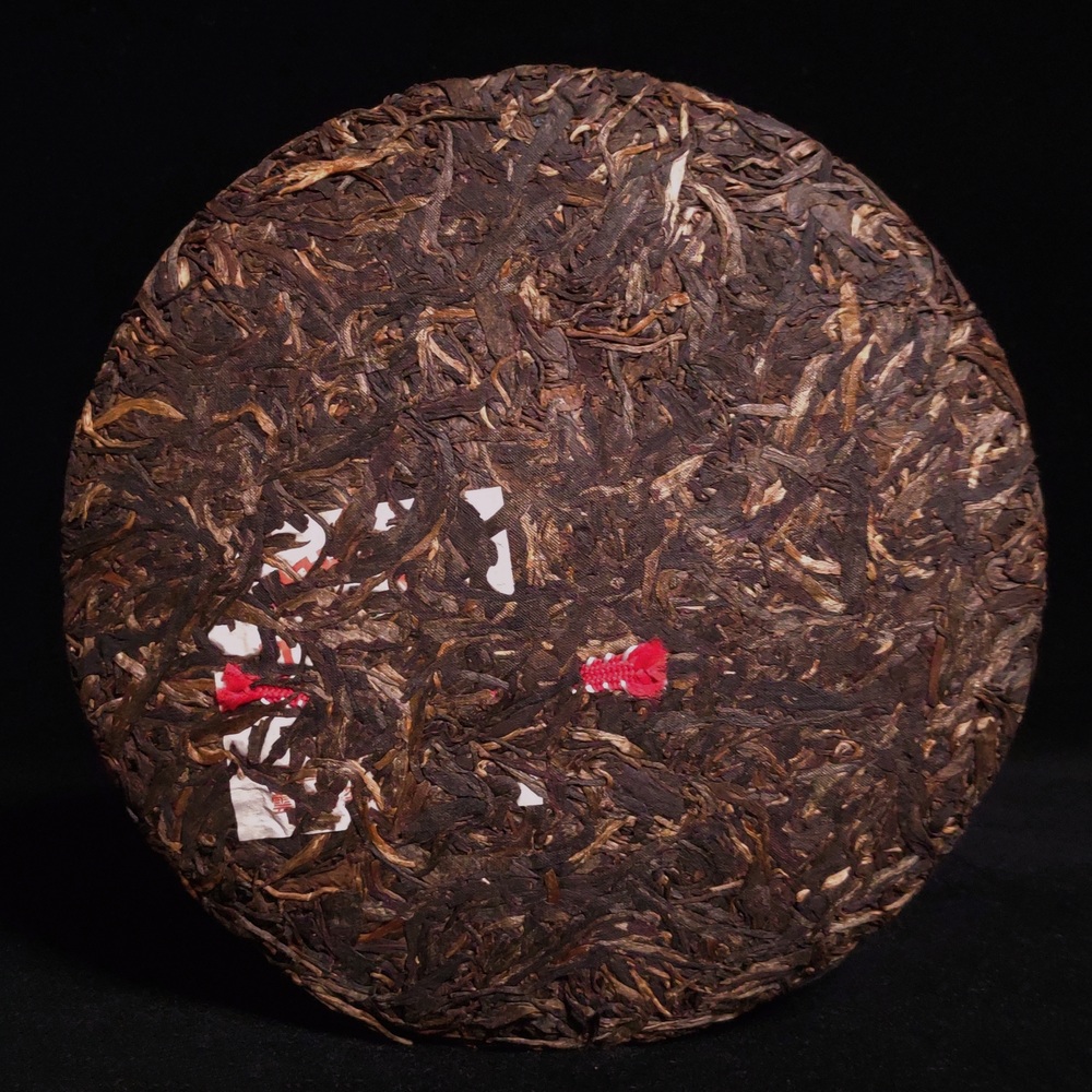 1990년대 운남 맹해차창 황중녹 홍사대 반장고수 보이차 노생차 357g-357그램