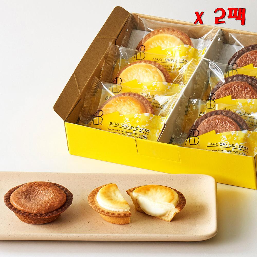 BAKE THE ONLINE 베이크디온라인 치즈 타르트 6P 박스 3 치즈 타르트 3 초콜릿 치즈 타르트 2팩 2개