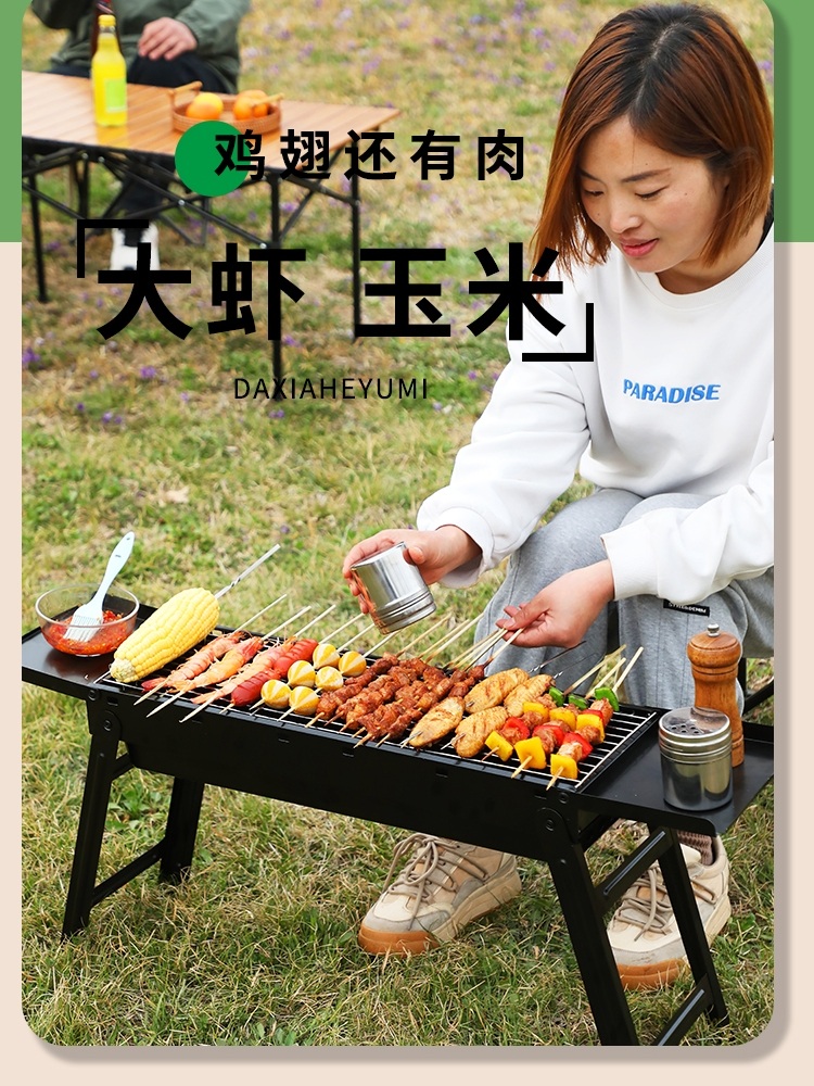 야외 바베큐 오븐 스테인레스 스틸 바베큐 그릴 가정용 접이식 휴대용 스토브철망3피스세트