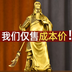 순황동 관공 재신 동신상 장식품 부처상 대도 관우 세키나리 무재 신회사 개업선물