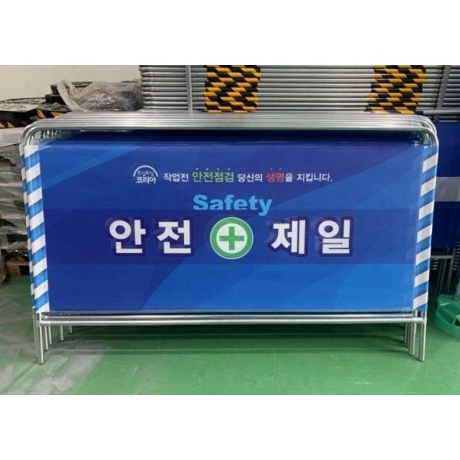 새롬 공사가림막휀스 건설가림막휀스 상호인쇄형 시멘지주 1개 H2000